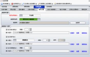 ��ͨ�˿����Ʒ���Ƶ������һ����Ա�ϰ�ʱ���̿���Ӱ ��Ӧ��������Ա...